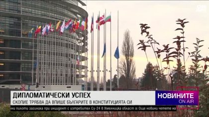 Късна емисия