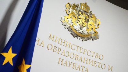 МОН публикува резултатите от матурите след 4 клас