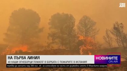 Късна емисия
