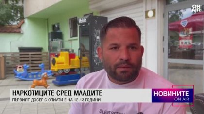 Обедна емисия