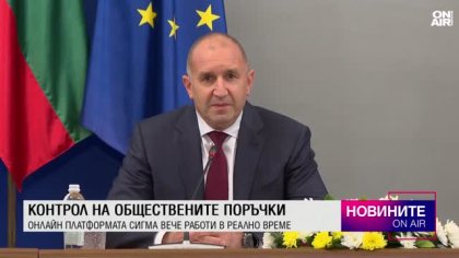 Централна емисия
