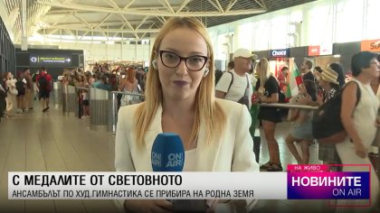 Централна емисия