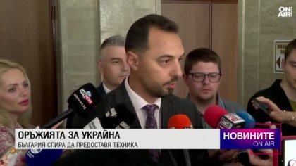 Обедна емисия