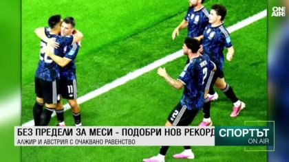 Централна емисия