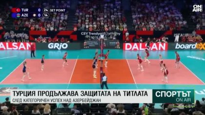 Централна емисия