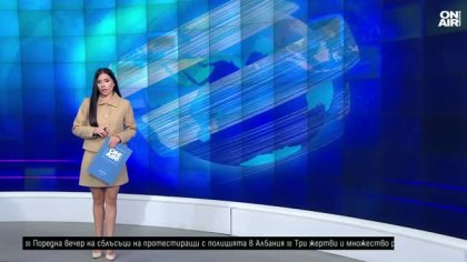 Късна емисия