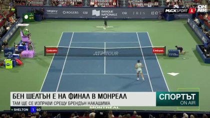 Централна емисия