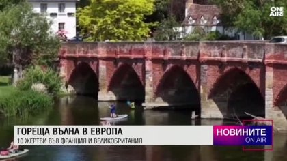 Централна емисия