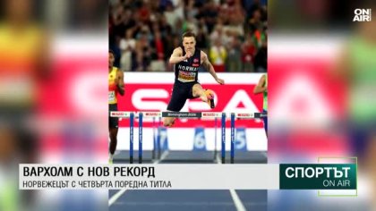 Централна емисия