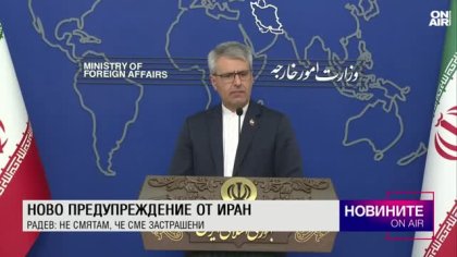 Централна емисия