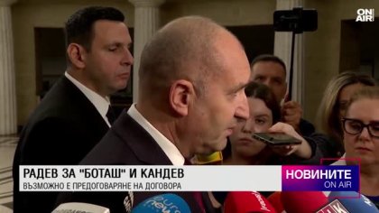 Обедна емисия