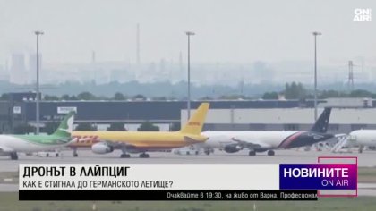 Обедна емисия