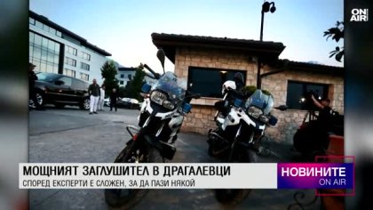 Централна емисия