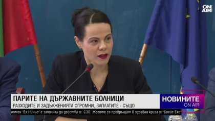 Късна емисия