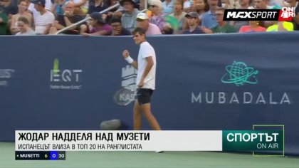 Централна емисия
