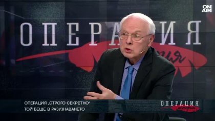 Велизар Енчев за костите на цар Самуил: Смъртоносен удар по македонизма
