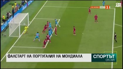 Централна емисия