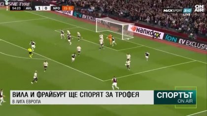Централна емисия