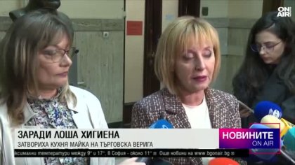 Късна емисия 
