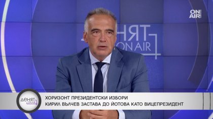 Антон Кутев, ПБ: Йотова няма да бъде "прокси" президент, изборите не са предрешени