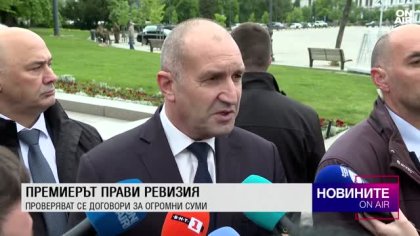 Обедна емисия