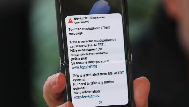 Кметове алармират: SMS-ите на BG-ALERT всяват паника и никой не знае какво да прави