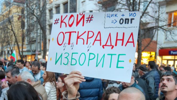 "Величие" с нова вълна от протести с очакване да влезе в НС