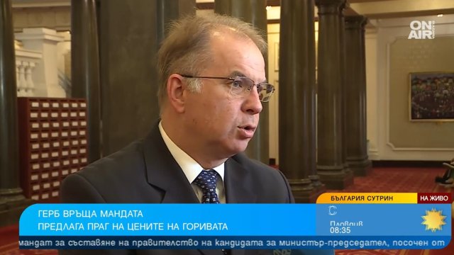 Днес президентът Румен Радев ще връчи втория проучвателен мандат за съставяне