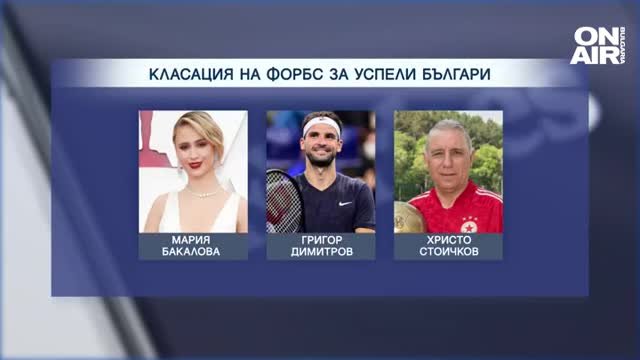 Сред най успелите българи у нас са телевизионните продуценти Това е