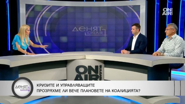 Войната в Украйна бъдещето на бежанците инфлацията и антикризисните мерки