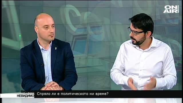 Атанас Славов и Мартин Владимиров