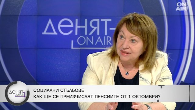 Как ще се преизчислят пенсиите от 1 октомври Пенсионно осигурителната материя е