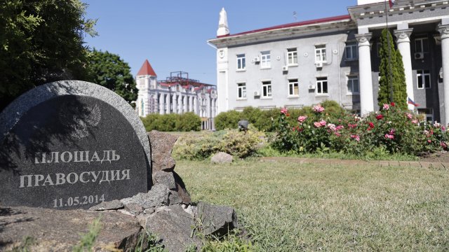 В Украйна е арестуван бившия заместник министър на отбраната на Украйна