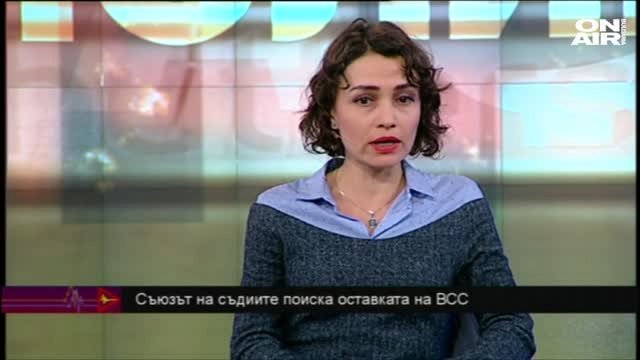 Лични мотиви или политическо влияние стои зад отхвърлената кандидатура на Н. Куцкова