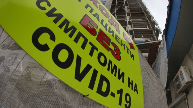 Починалите лица в България при които е била потвърдена коронавирусна