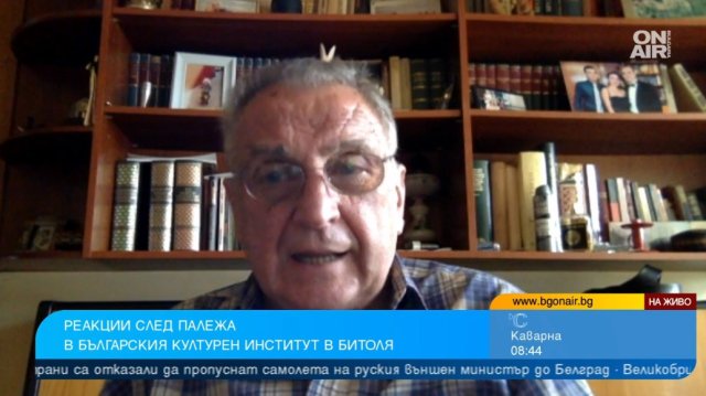 Българският културен център Иван Михайлов в Битоля беше подпален през