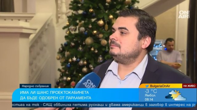 Имаме надежда че проектокабинетът на проф Габровски ще получи подкрепа