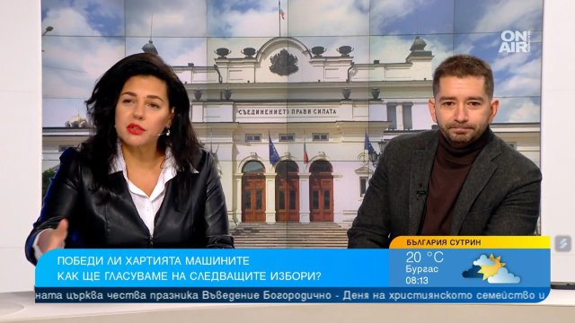 ГЕРБ ще оттегли няколко от предложенията в Изборния кодекс включително ще