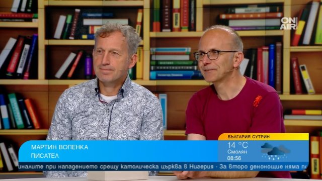 Чешкият писател Мартин Вопенка представя в България новата си книга