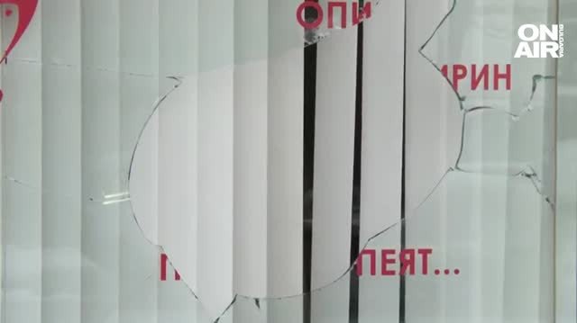 Две жени и двама мъже са задържани за 24 часа