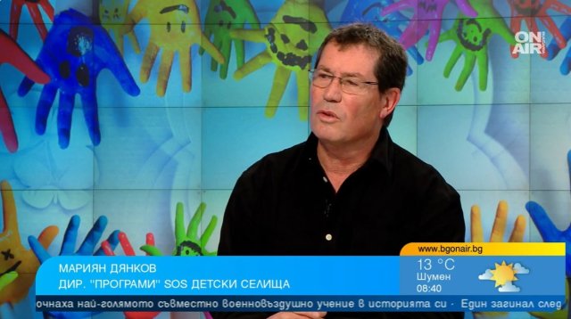 Сдружение SOS детски селища България стартира кампания Пощенска кутия за