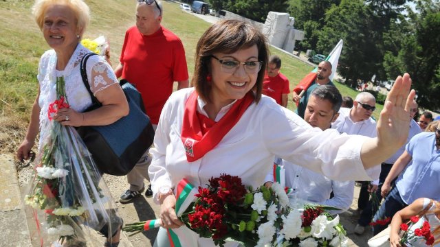 БСП ще отбележи 131 годишнината от началото на организираното социалистическо движение