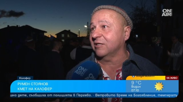 Традиционното мъжко хоро ще се проведе на Йордановден в Калофер