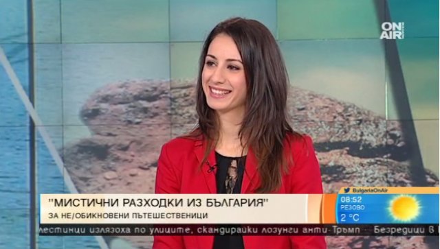 Събраха в книга всички тайнствени и загадъчни места в България