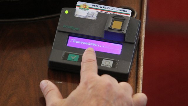 Народното събрание окончателно ратифицира договора за изменение на международния договор