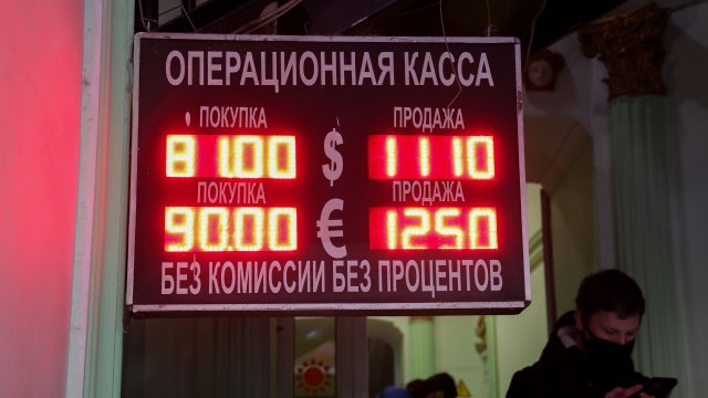 Правителството на Япония обяви решение за замразяване на активите на