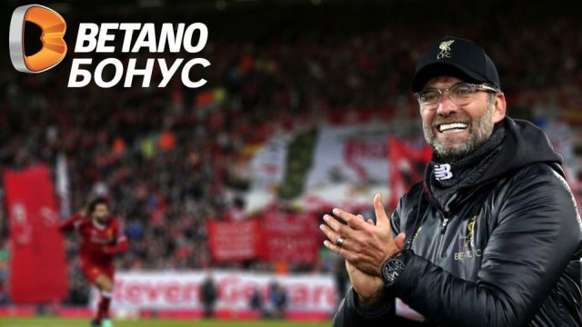 Харви Елиът и Фабио Карвальо блеснаха в последните мачове от