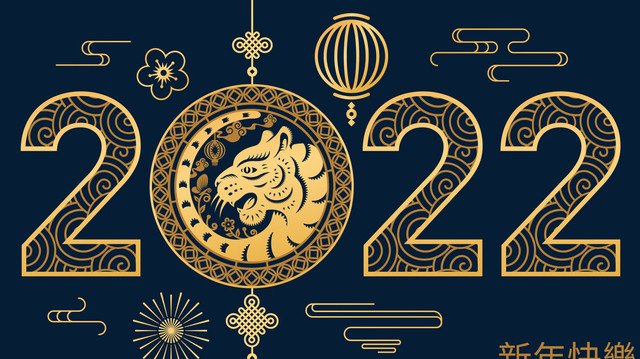 На 1 февруари ще настъпи новата китайска година, когато ще