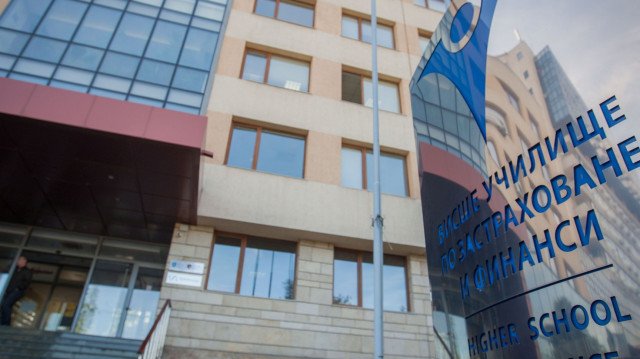 Висшето училище по застраховане и финанси ВУЗФ един от