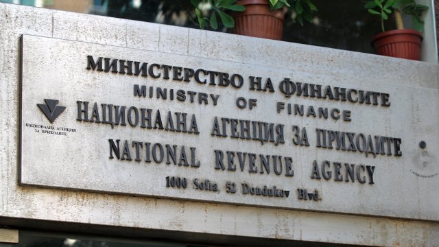 Данъчната кампания стартира от днес От НАП напомнят че физическите